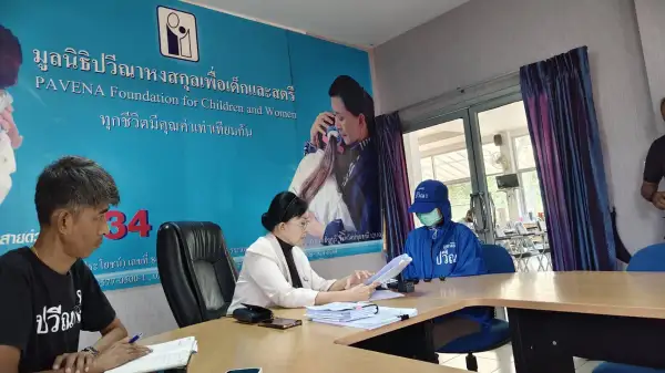ภาพข่าว