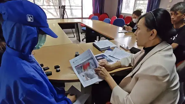 ภาพข่าว