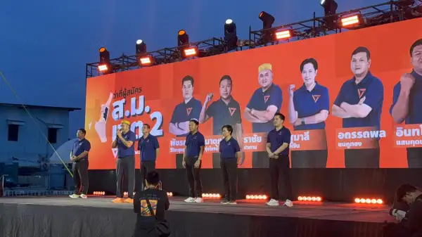 ภาพข่าว