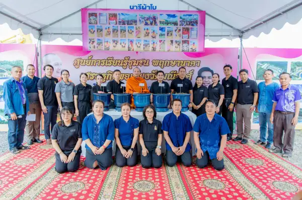 ภาพข่าว นครนายก - หลวงพี่ต่อ ปลูกข้าวและพันธุ์พืชพระราชทาน ที่สวน”พฤกษานาคา“ - TIGER NEWS REPORT