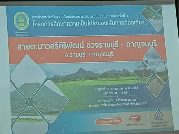ภาพข่าว
