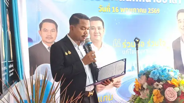 ภาพข่าว