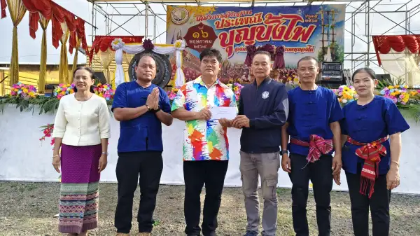 ภาพข่าว