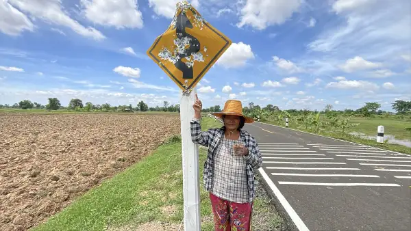 ภาพข่าว