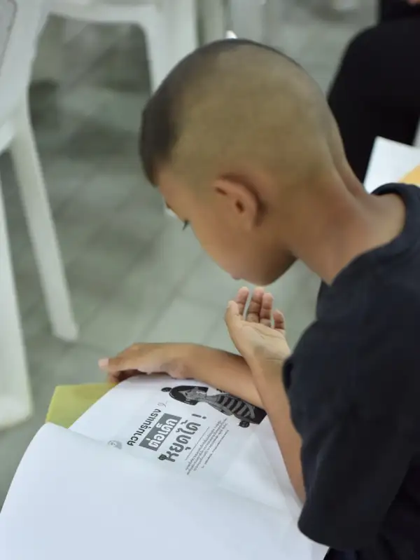 ภาพข่าว