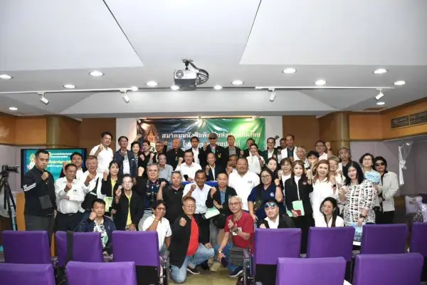 ภาพข่าว