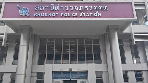 ภาพข่าว
