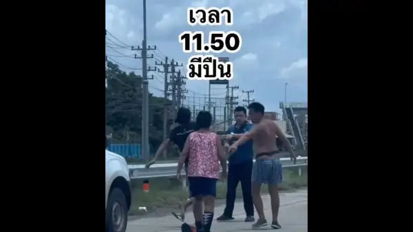 ภาพข่าว
