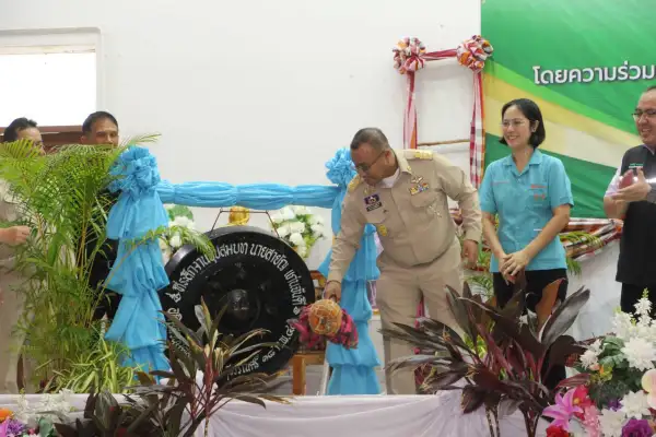 ภาพข่าว