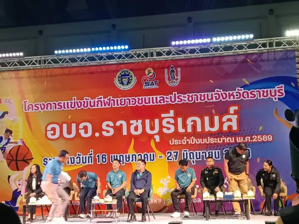 ภาพข่าว