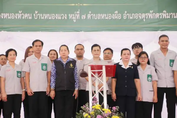 ภาพข่าว