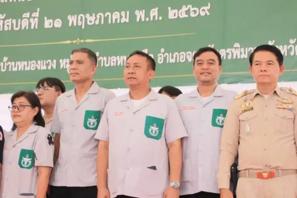ภาพข่าว