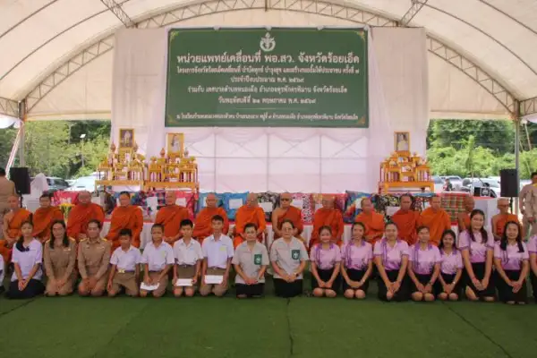 ภาพข่าว