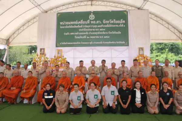 ภาพข่าว