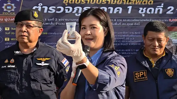 ภาพข่าว
