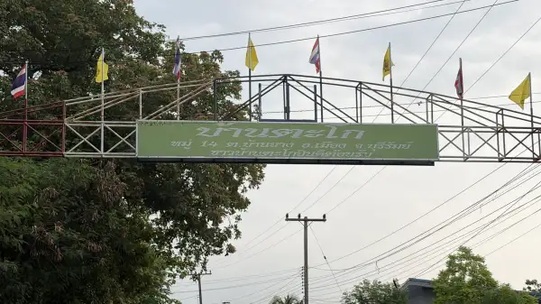ภาพข่าว