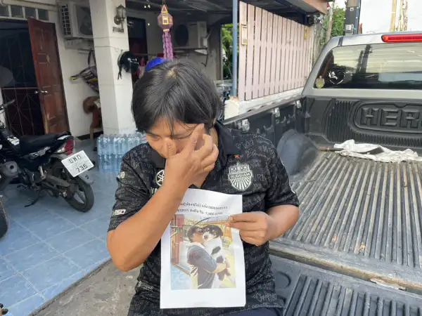 ภาพข่าว