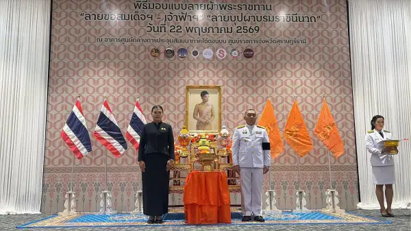 ภาพข่าว