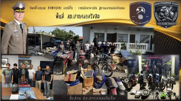 ภาพข่าว