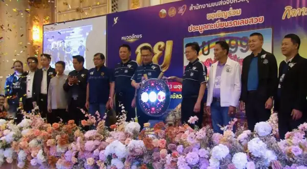 ภาพข่าว