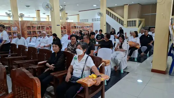 ภาพข่าว