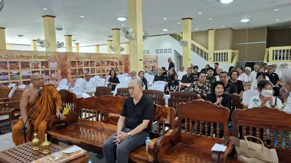 ภาพข่าว