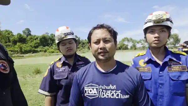 ภาพข่าว