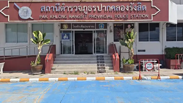 ภาพข่าว