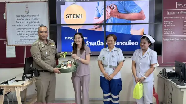 ภาพข่าว
