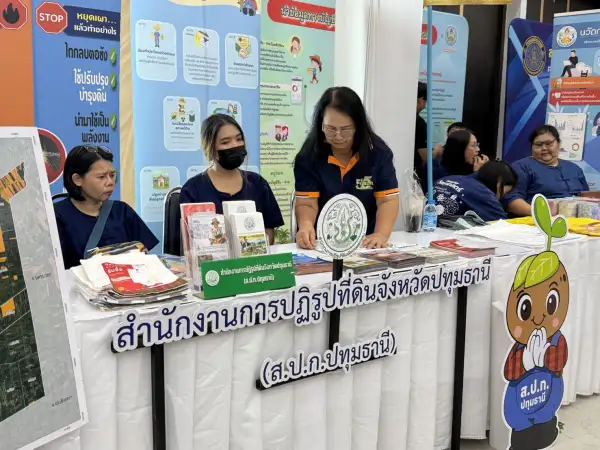 ภาพข่าว
