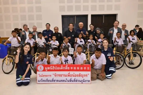 ภาพข่าว