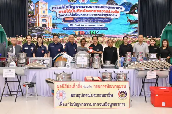 ภาพข่าว