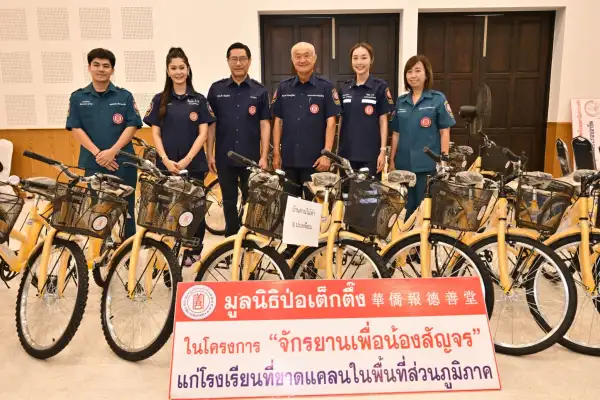ภาพข่าว