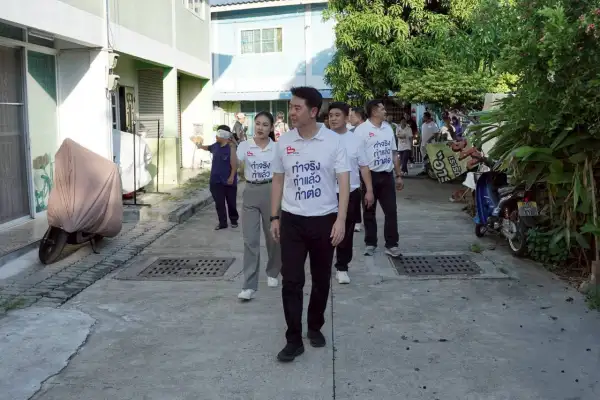 ภาพข่าว