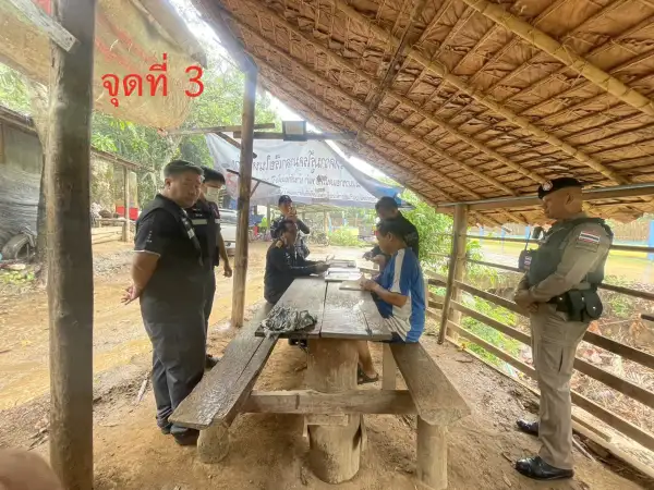 ภาพข่าว