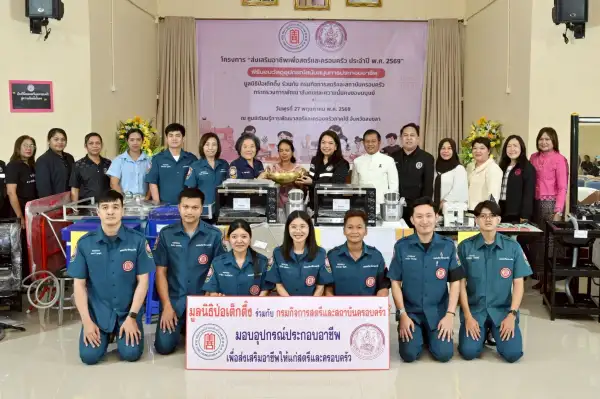 ภาพข่าว
