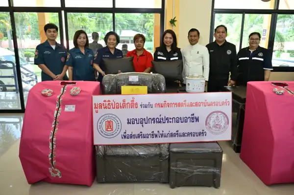 ภาพข่าว