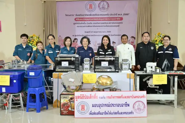 ภาพข่าว