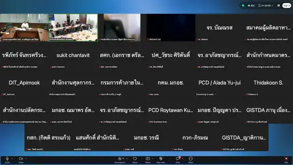 ภาพข่าว