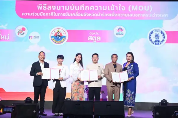 ภาพข่าว
