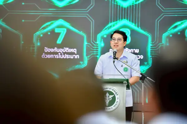 ภาพข่าว