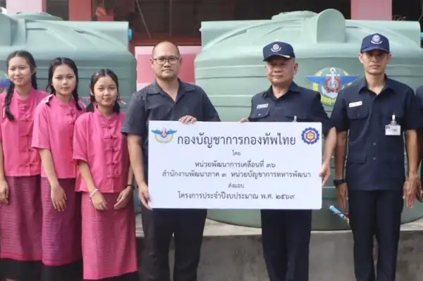 ภาพข่าว