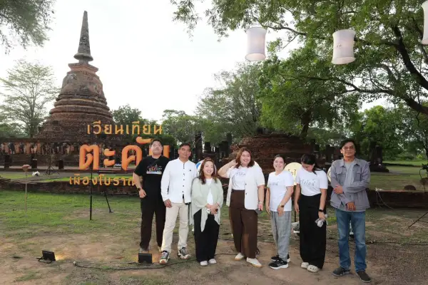 ภาพข่าว