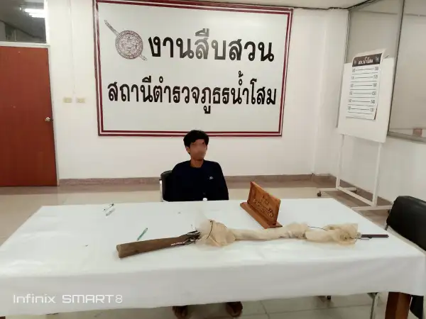 ภาพข่าว