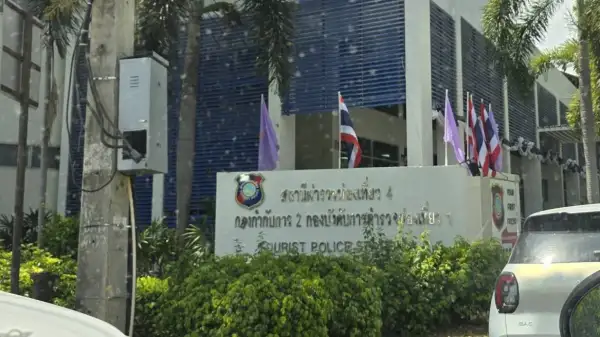 ภาพข่าว