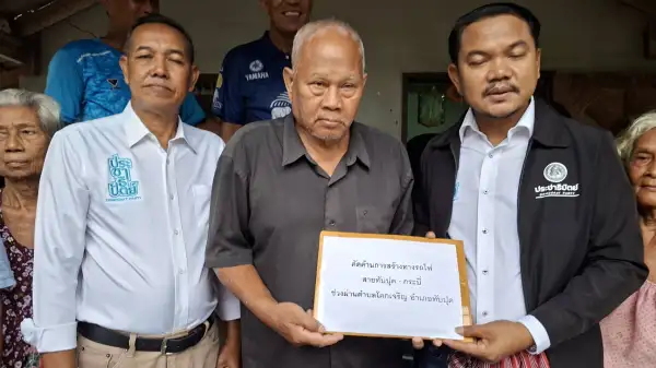 ภาพข่าว