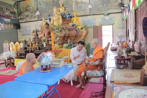 ภาพข่าว