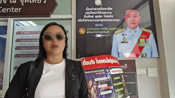 ภาพข่าว