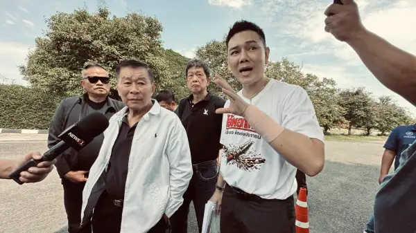 ภาพข่าว