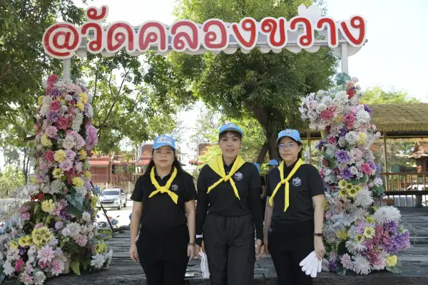 ภาพข่าว